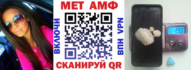 Amphetamine VHQ  закладка  Сухиничи 
