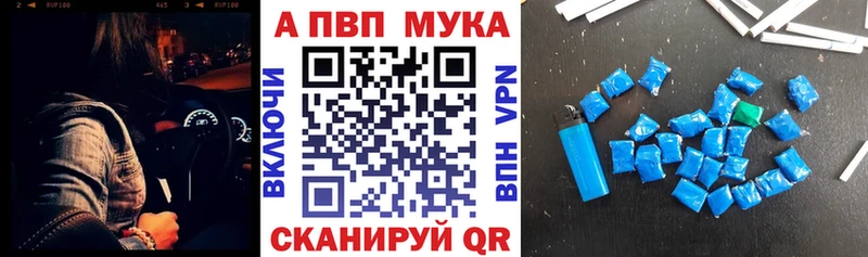 купить закладку  Сухиничи  A-PVP СК 