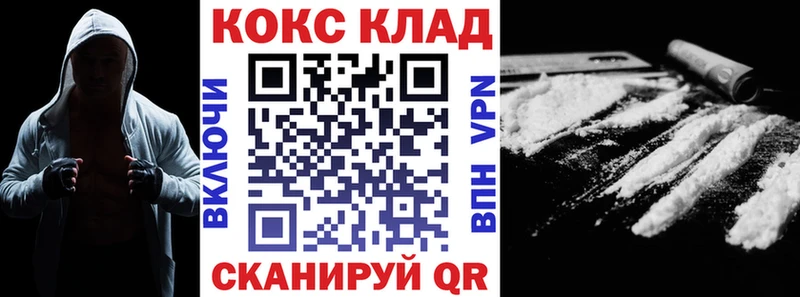 сколько стоит Сухиничи КОКАИН 98%