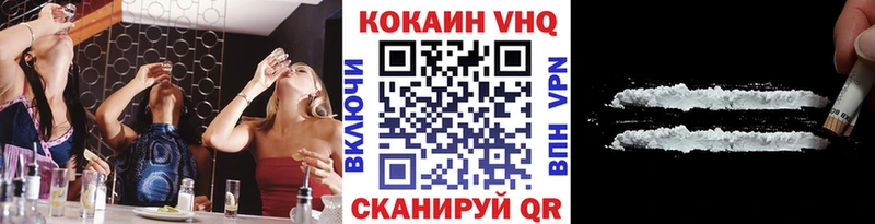 Cocaine Колумбийский Сухиничи