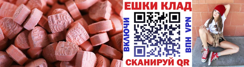 ЭКСТАЗИ Punisher Сухиничи