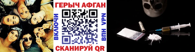цена наркотик  Сухиничи  гидра маркетплейс  Героин герыч 
