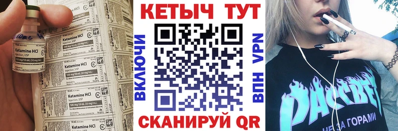 Кетамин ketamine  сколько стоит  гидра как зайти  Сухиничи 