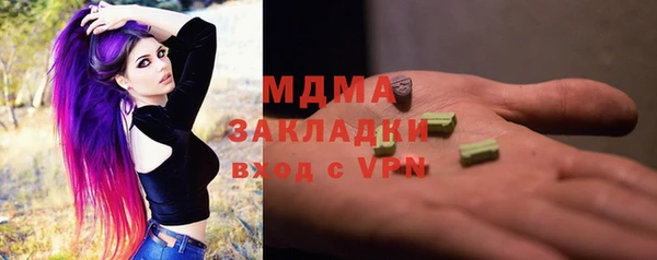 сатива Протвино