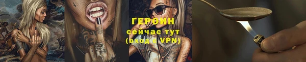 наркотики Рославль