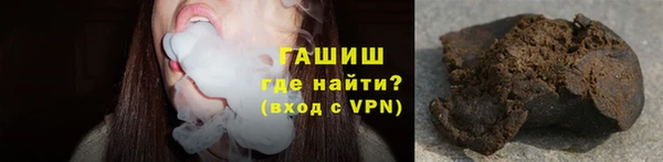дистиллят марихуана Арсеньев