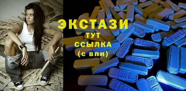 дистиллят марихуана Арсеньев