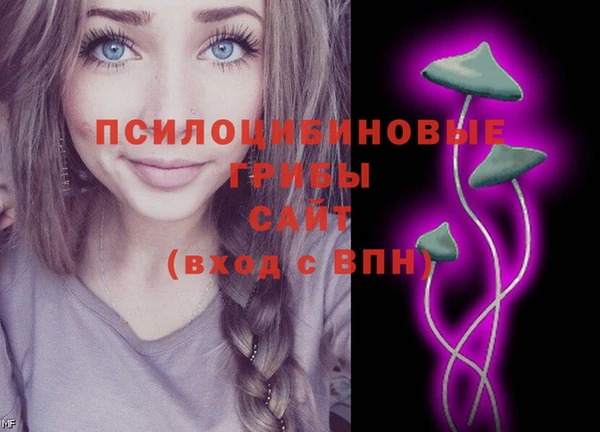 дистиллят марихуана Арсеньев