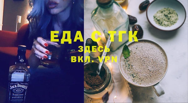 дистиллят марихуана Арсеньев