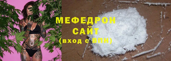 дистиллят марихуана Арсеньев