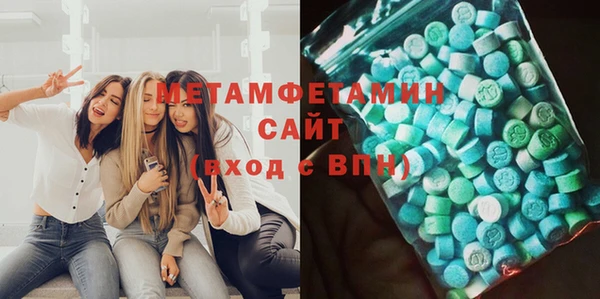 стафф Новодвинск