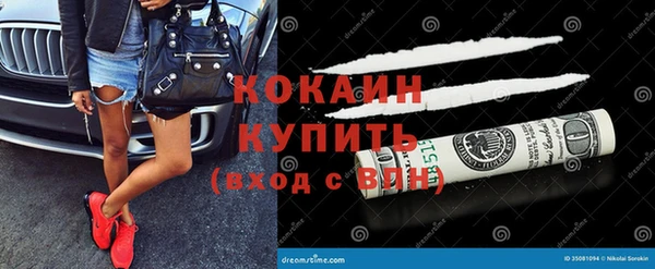 кокаин колумбия Новокубанск