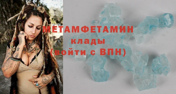 кокаин колумбия Армянск