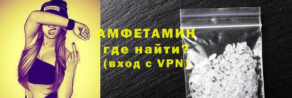 дистиллят марихуана Арсеньев