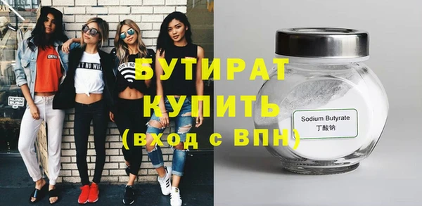 дистиллят марихуана Арсеньев