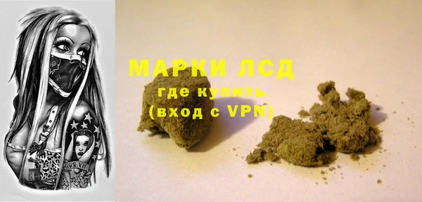 дистиллят марихуана Арсеньев