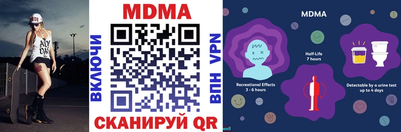 MDMA crystal  сколько стоит  Сухиничи 