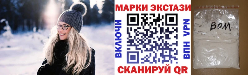 Марки N-bome 1,8мг  где купить наркоту  Сухиничи 